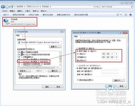 打造高效基础局域网(LAN)：从零开始的实用指南 1