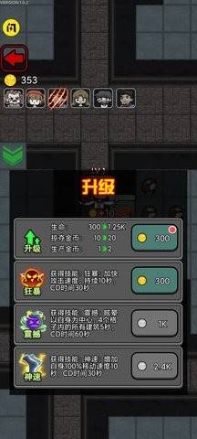 抖音猎梦宿舍 1