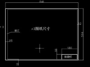 揭秘！A1图纸的精确大小尺寸，你了解吗？ 2