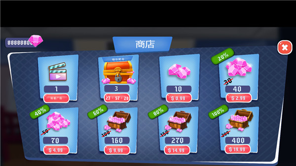 100门神器游戏手机版 截图2