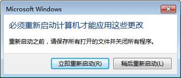 Win7系统资源管理器缺失右上角搜索框？快速解决方法！ 4