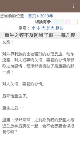 鲫鱼乡 1
