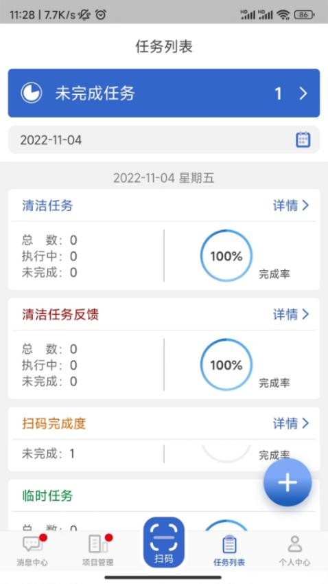 云智洁 1