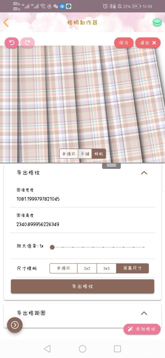 人形姬 1