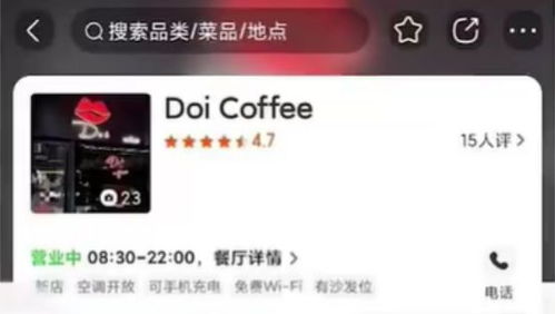 详解DOI（数字对象唯一标识符）的含义 1