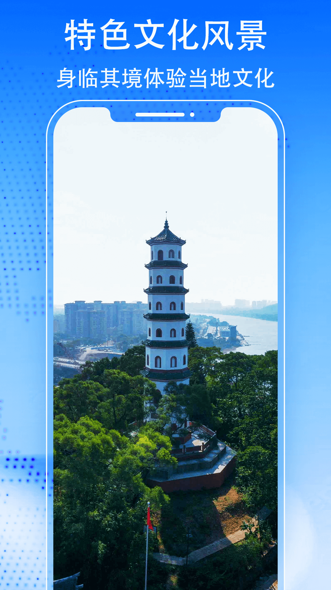 街景地图实时全景免费 截图5