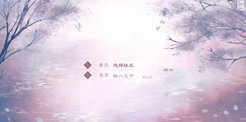 易次元师途游戏 1