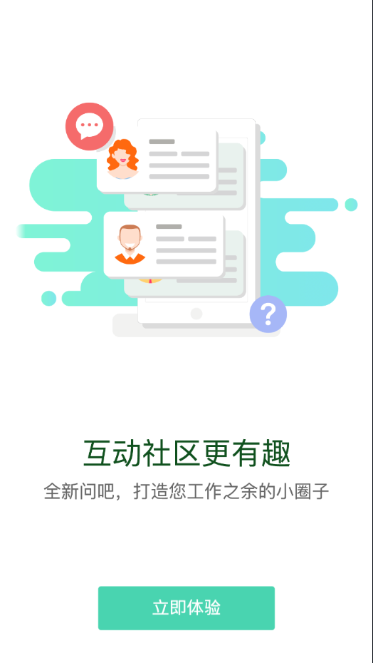 中油e学pc端 截图4