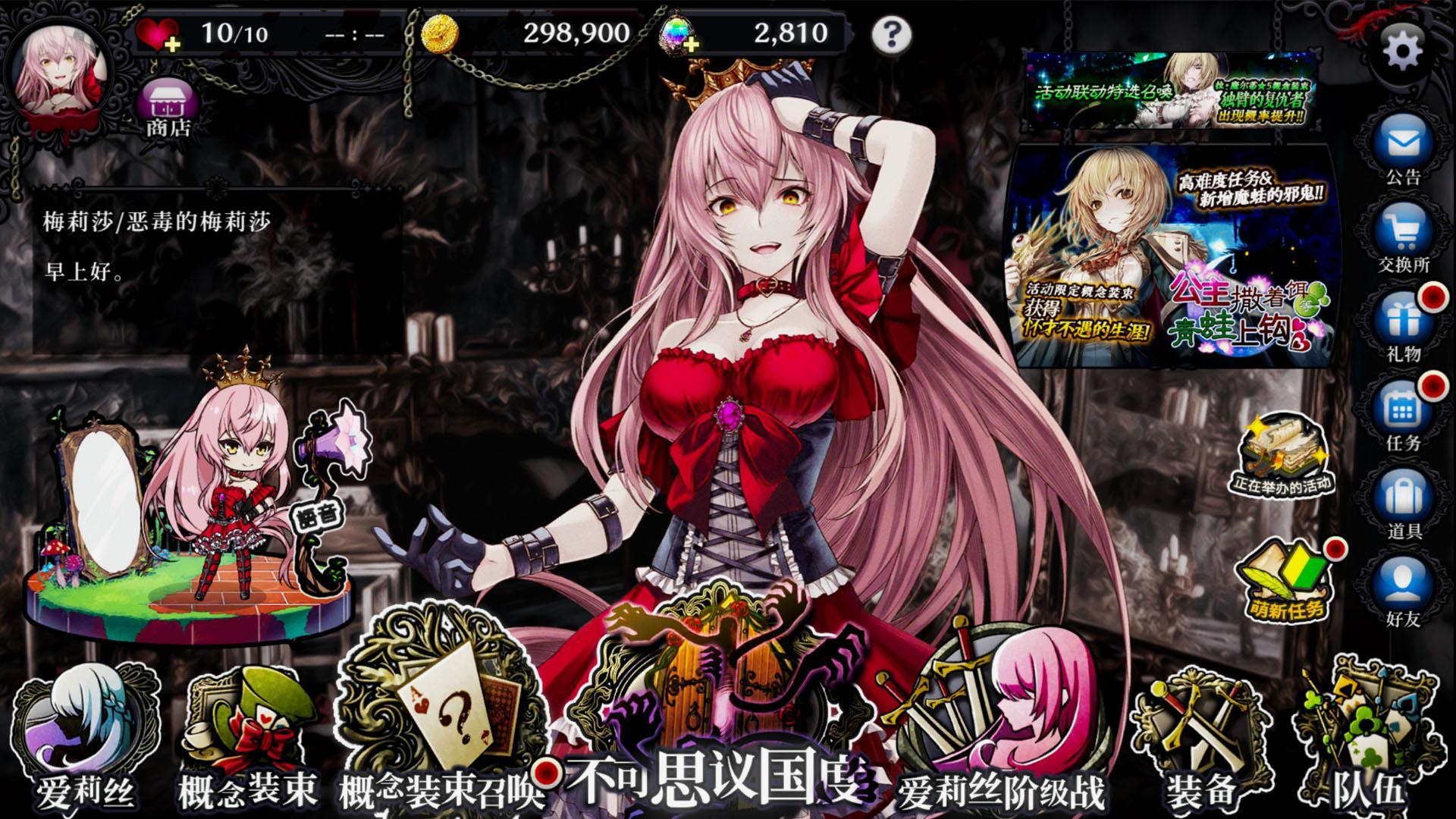 AliceRe:Code 截图2