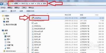 轻松学会：Keil μVision3 安装全教程 1