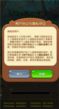 方块高手游戏 1