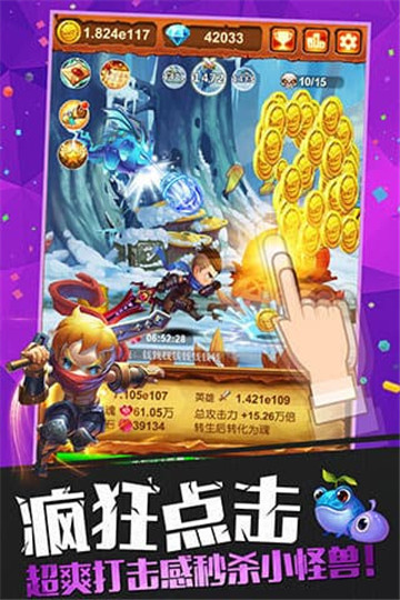 神勇投弹手 截图2