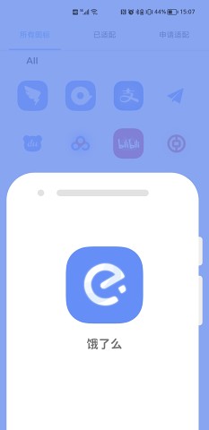 影图标包 截图4