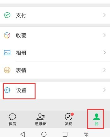 揭秘！微信'附近的人'功能，如何轻松邂逅你身边的缘分？ 3