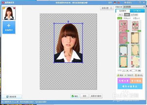 手机美图秀秀轻松制作标准证件照 1