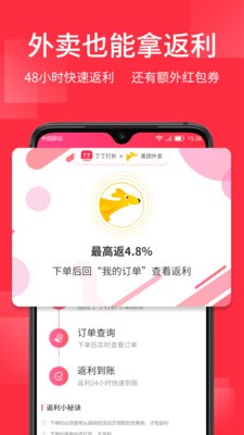 甜心游戏陪玩 1