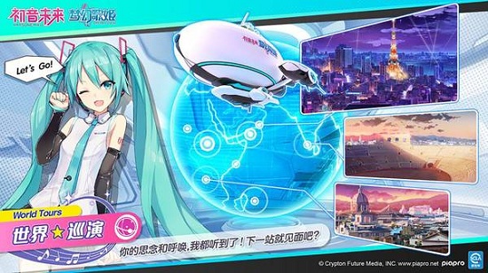 初音未来梦幻歌姬 1