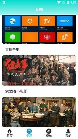 单单影院电视剧 1