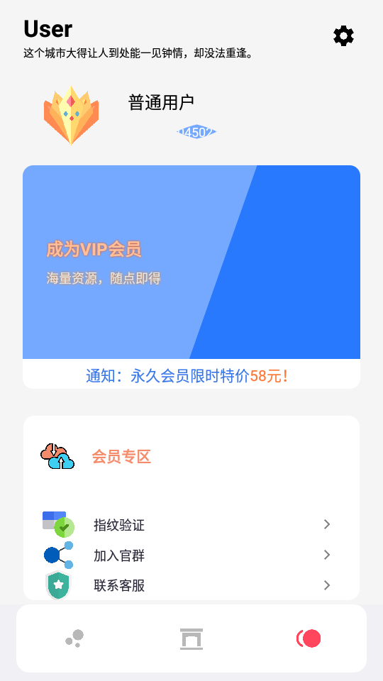 八神资源社APP 截图3