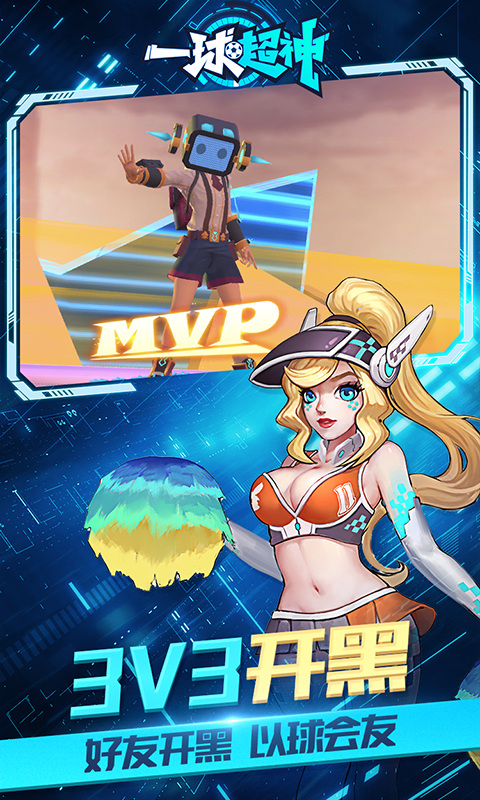 地铁跑酷赚钱版 截图3