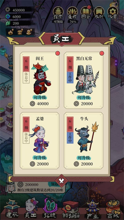 客官来碗汤免广告 截图2