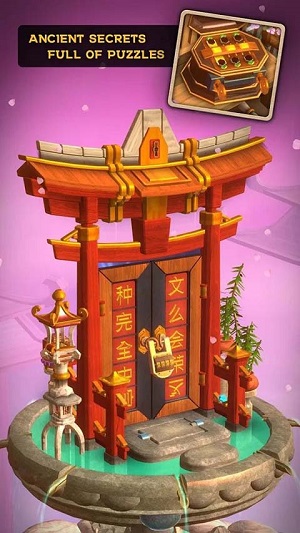 觉醒之门3 截图3