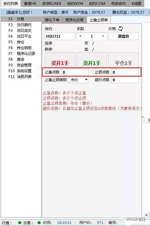 如何查找小荷健康软件中的疾病自测功能 1