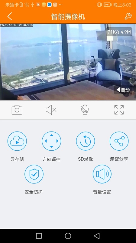 哈乐控 截图2