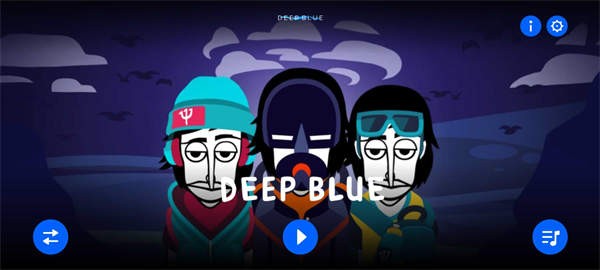 节奏盒子Deep Blue 截图5