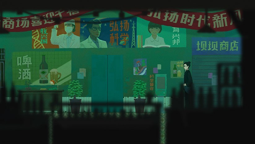 三伏游戏 截图2