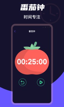 桌面时钟clock 截图1