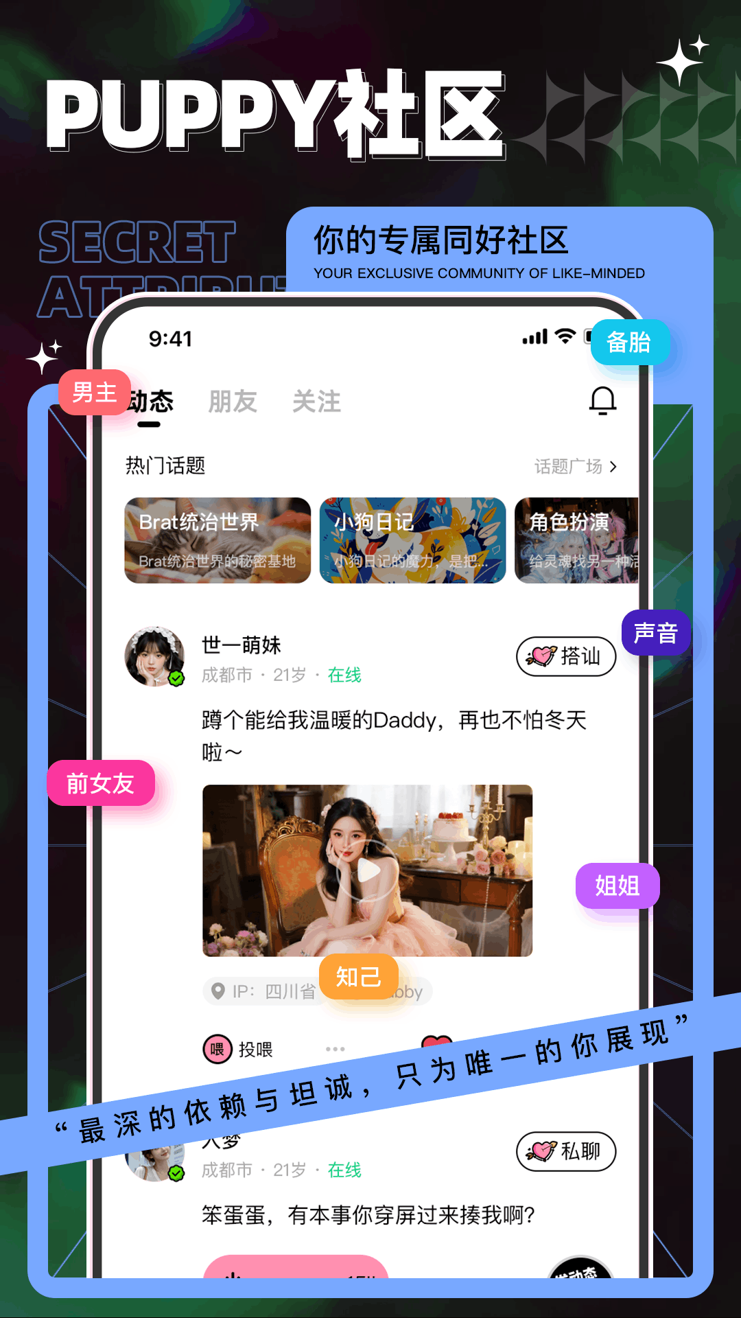 召唤小狗最新版 1