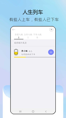 情侣纪念日app 截图4