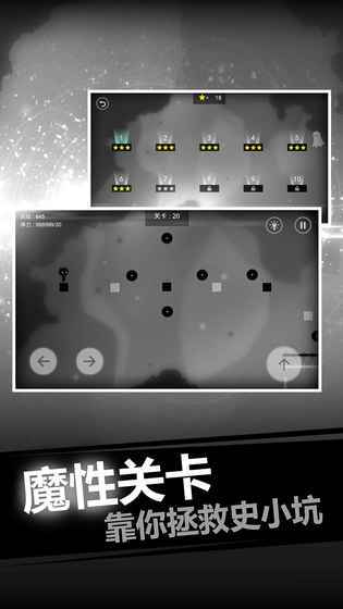 史小坑的恶梦内购版 截图3
