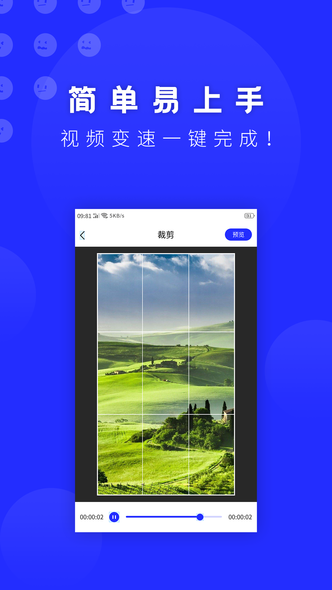 表情包助手 截图5