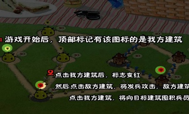 虫界战争手游 截图4