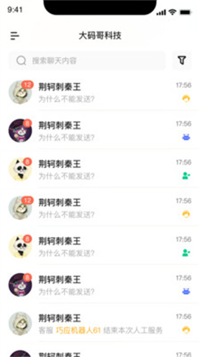 巧应 1