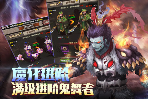 三国大战僵尸2025版 截图3