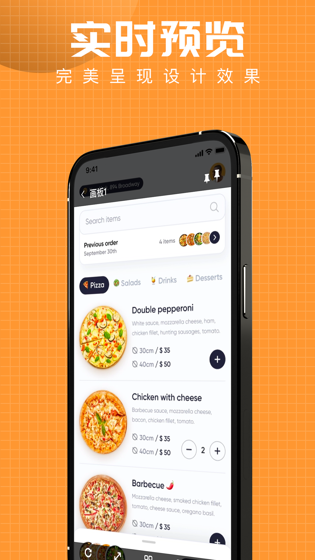 PsPlay设计稿预览 截图5