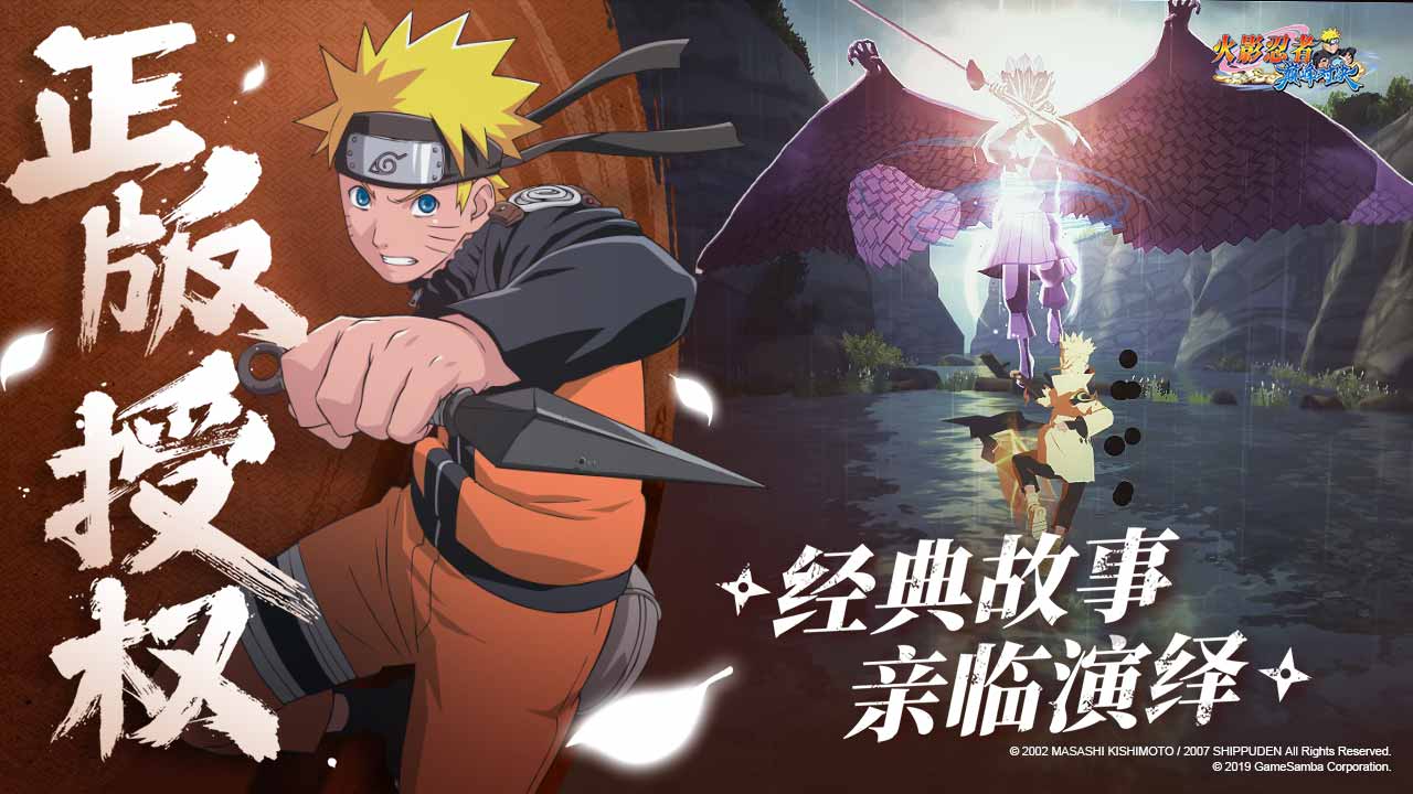 疾风战姬 截图2