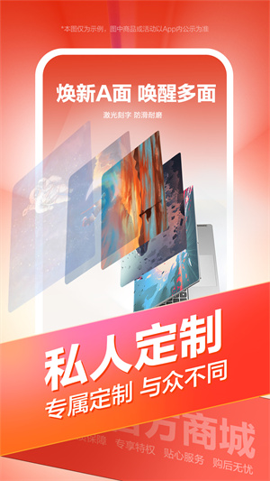 联想智选 1