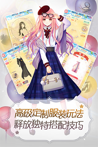 火热夏季凉快换装 截图2