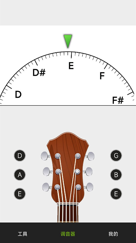 小熊调音器免费下载 截图4