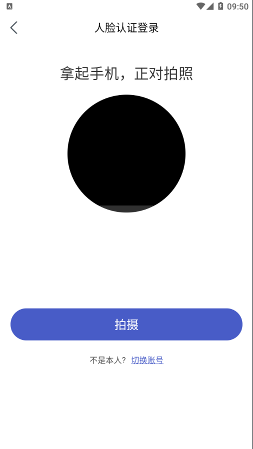 菱菱助手app 截图3