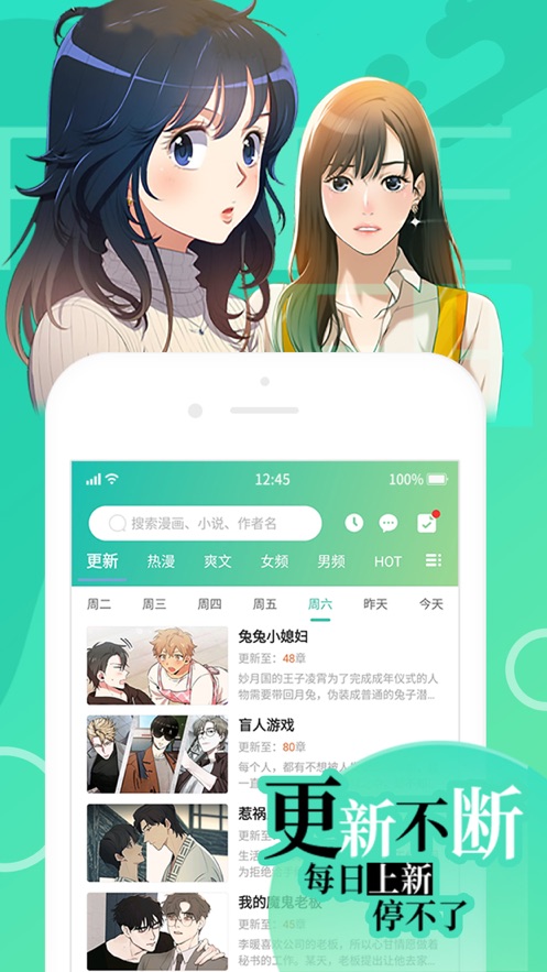 画涯app未删减版 1