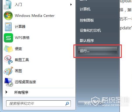 Windows Update配置失败？快速解决还原更改难题！ 2