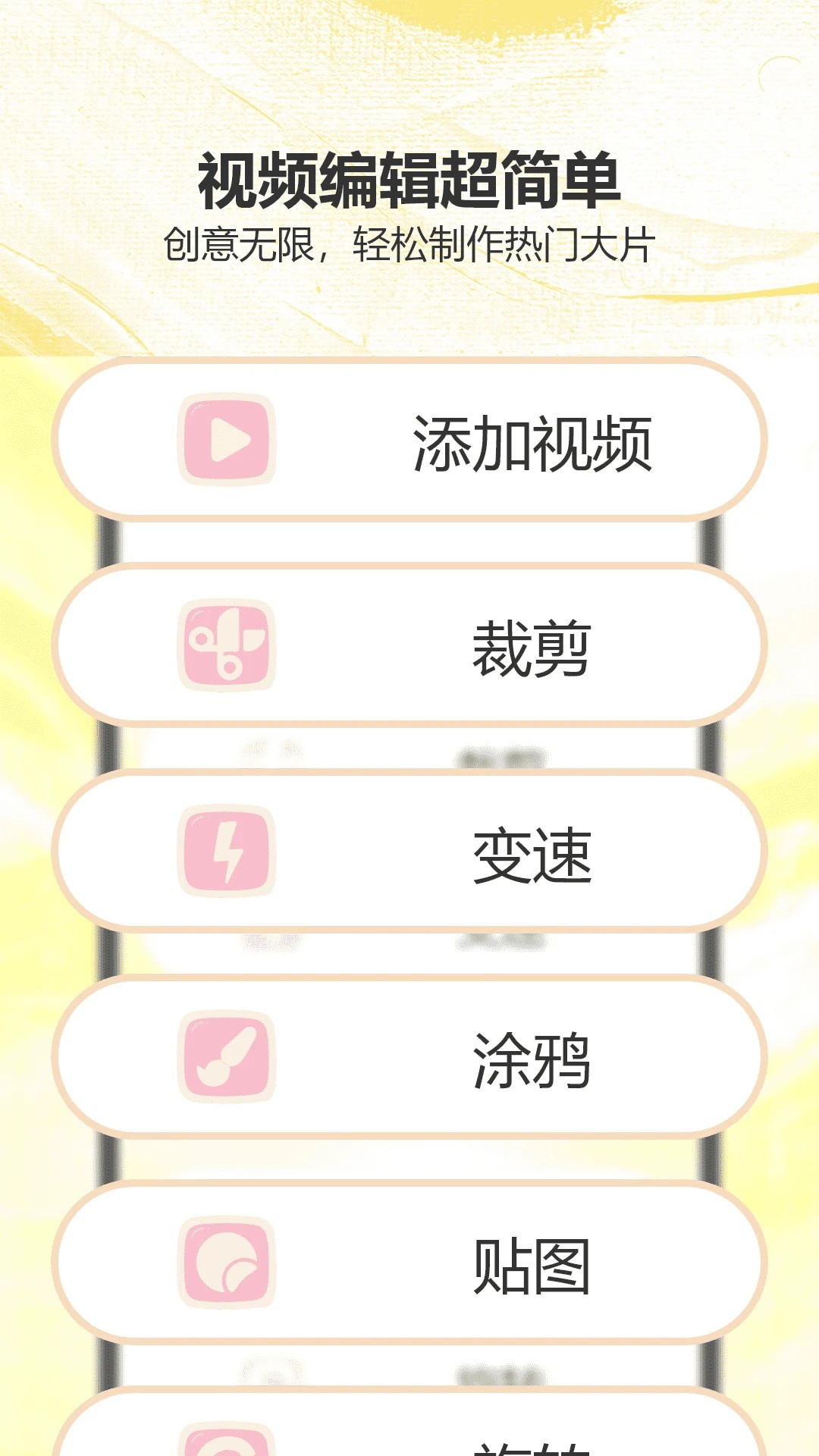 猴哥影视免费版本 截图3