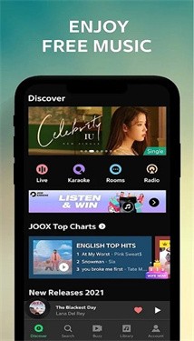joox音乐app 截图3
