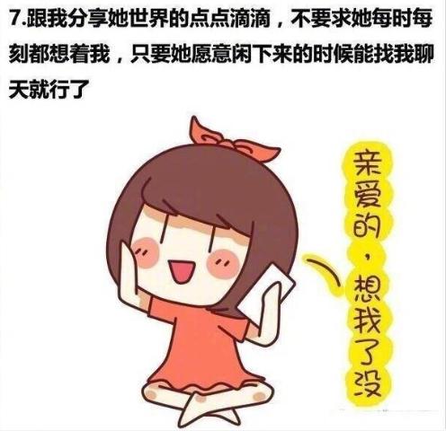 如何巧妙向女友提出亲密请求？浪漫开口秘籍！ 2