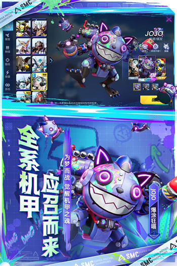 机动都市阿尔法国服 1